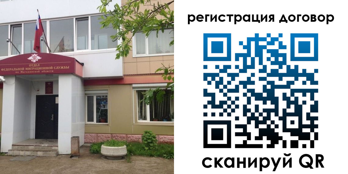 пропишу в квартире в Красноармейске