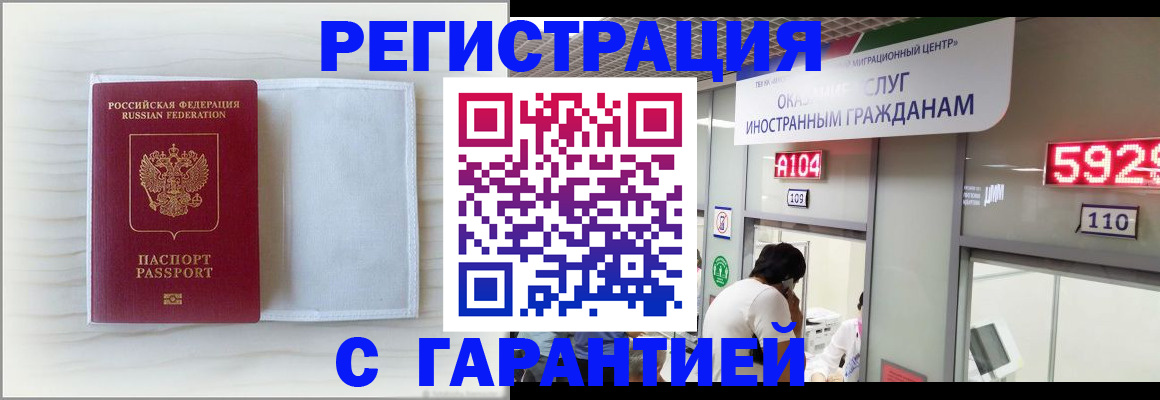 форма 3 в Красноармейске